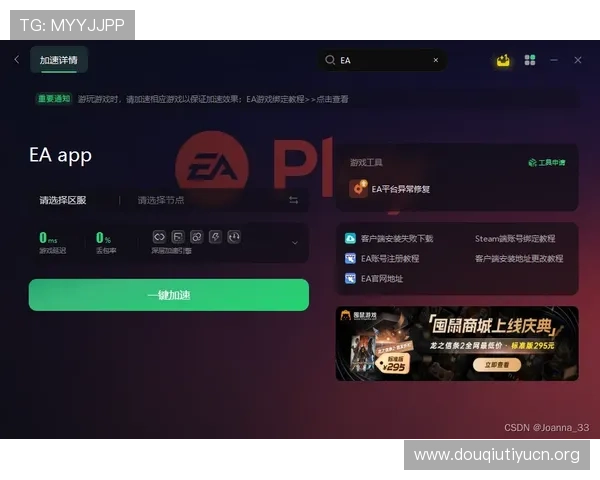 球盟会中国官方网站客服支持与常见问题解答，解决玩家在游戏中遇到的各种疑难